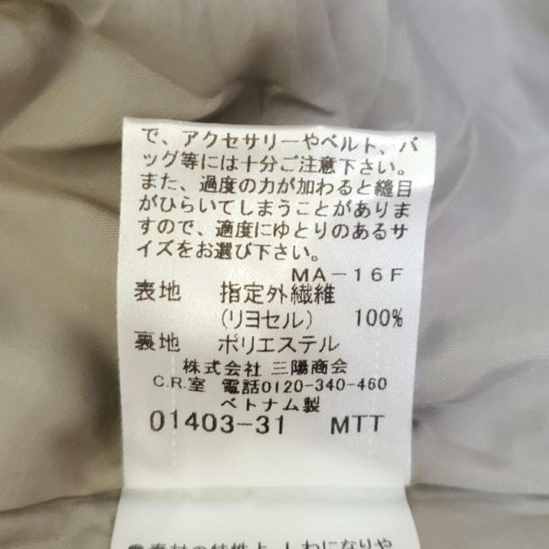 BURBERRY BLUE LABEL - Burberry Blue Label(バーバリーブルー BURBERRY BLUE LABEL - Burberry Blue Label(バーバリーブルー