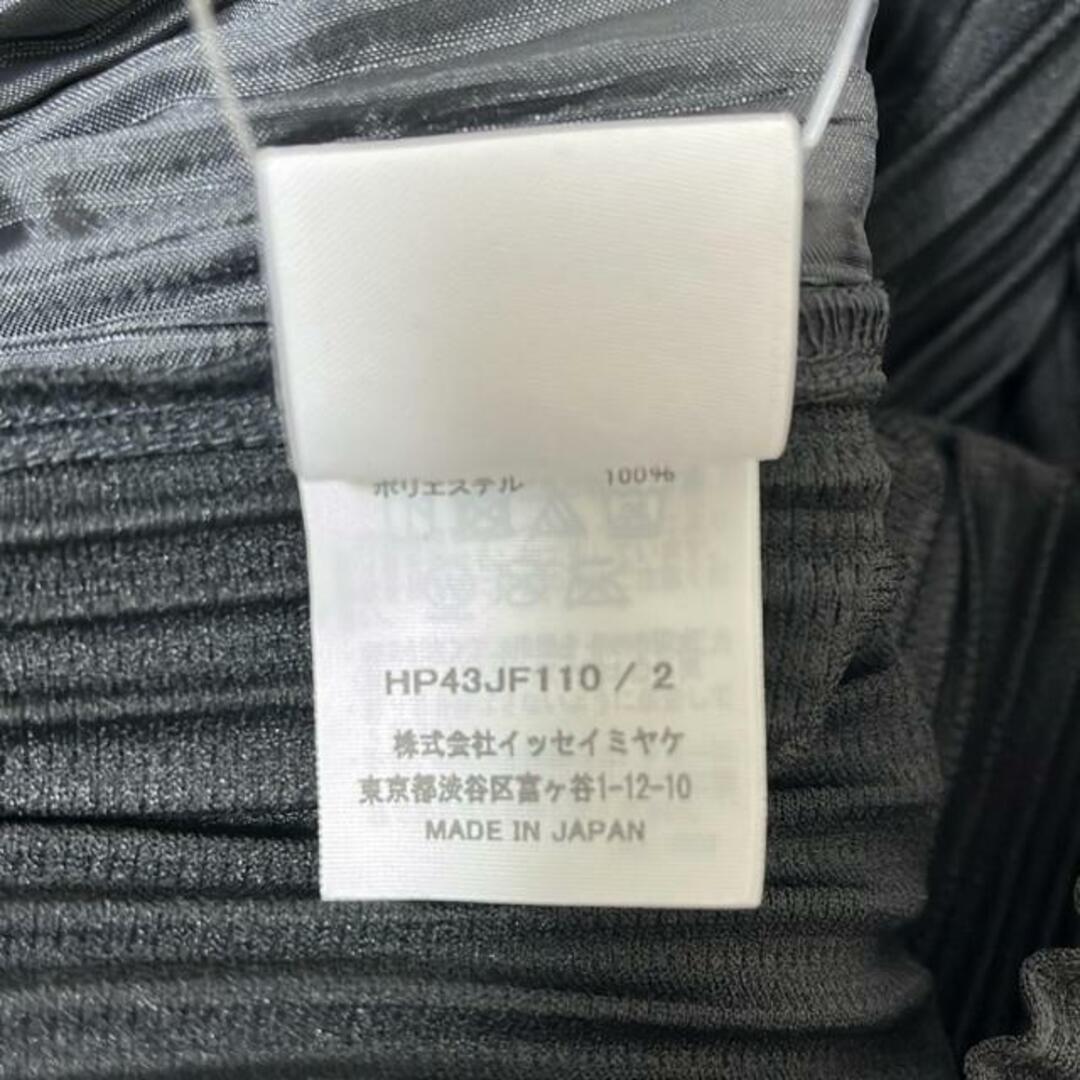 HOMME PLISSE ISSEY MIYAKE(オム プリッセ イッセイ ミヤケ HOMME PLISSE ISSEY MIYAKE(オム プリッセ イッセイ ミヤケ