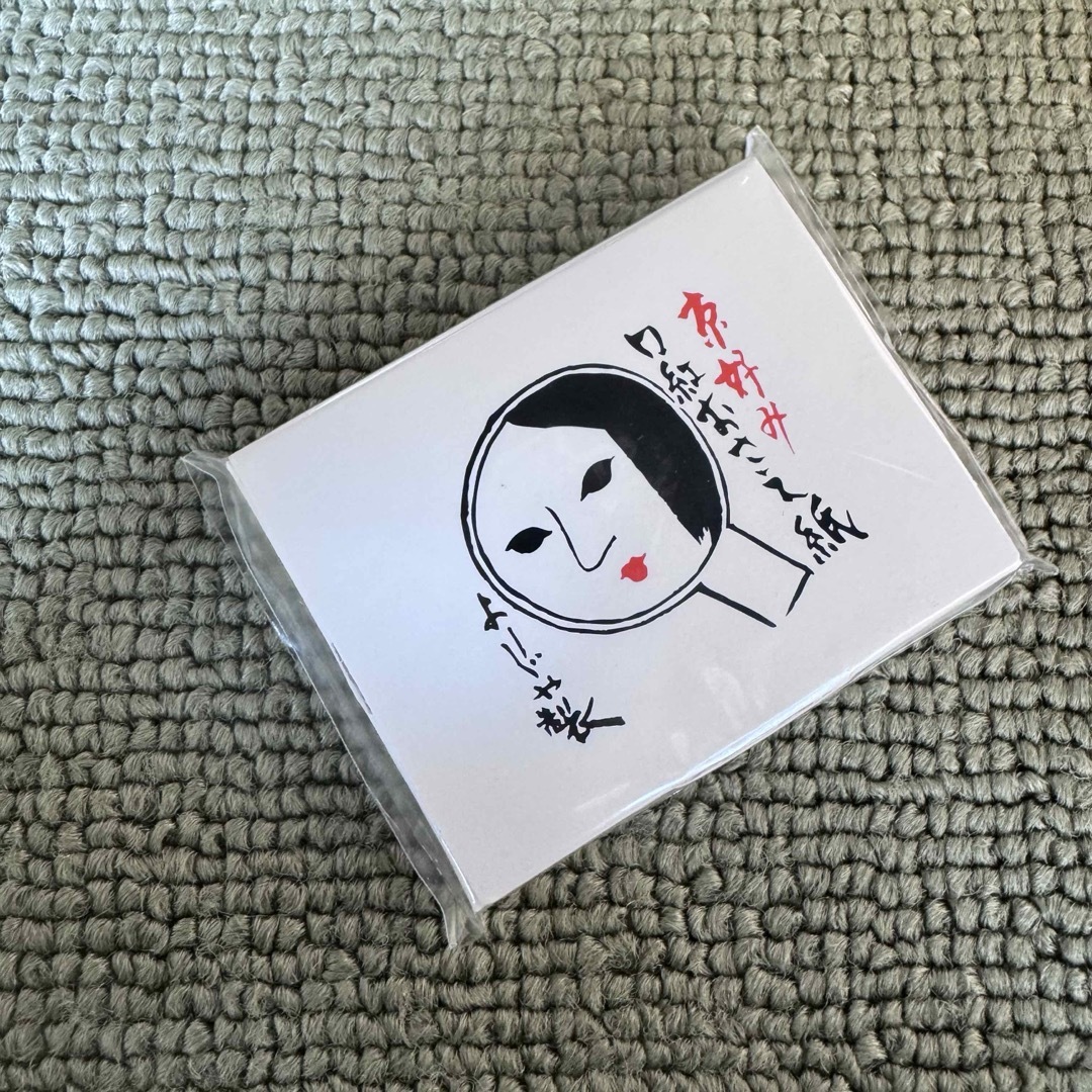 よーじや(ヨージヤ)の←新品〒よーじや 口紅おさえ紙 100枚入り 1パック コスメ/美容のメイク道具/ケアグッズ(あぶらとり紙)の商品写真