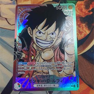 ONE PIECE - モンキー・D・ルフィ シークレットパラレル 2枚 25 ONE PIECE - モンキー・D・ルフィ シークレットパラレル 2枚 25
