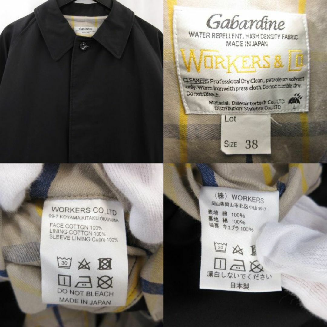 ワーカーズ バルカラーコート Gabardine Bal 71012011の通販 by ワーカーズ バルカラーコート Gabardine Bal 71012011の通販 by