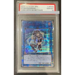 遊戯王 - 遊戯王 銀河眼の極光波竜 シークレットレアの通販 by 遊戯王 - 遊戯王 銀河眼の極光波竜 シークレットレアの通販 by