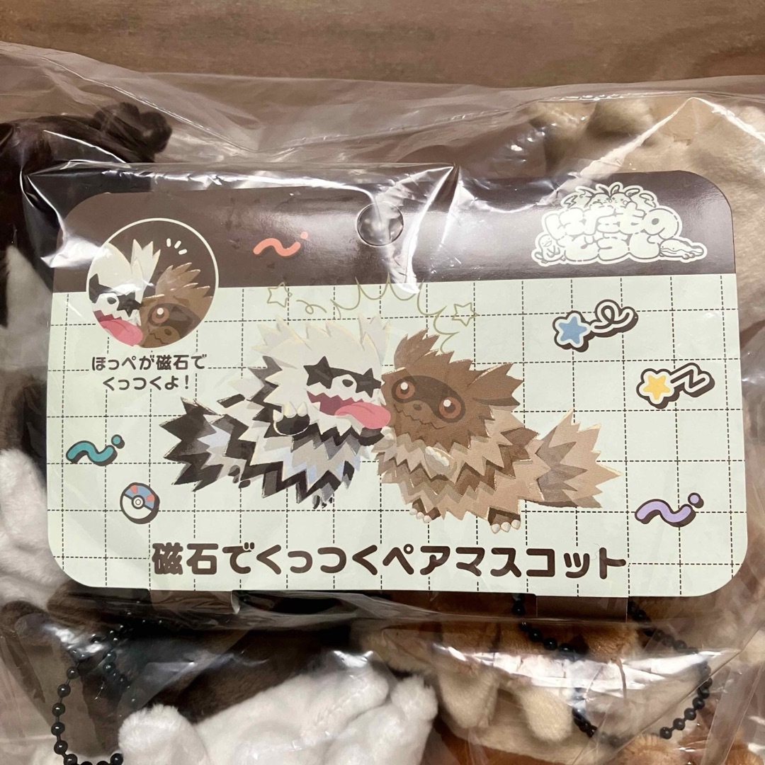 ポケモン - 磁石でくっつくペアマスコット にたものどうし ポケモン - 磁石でくっつくペアマスコット にたものどうし