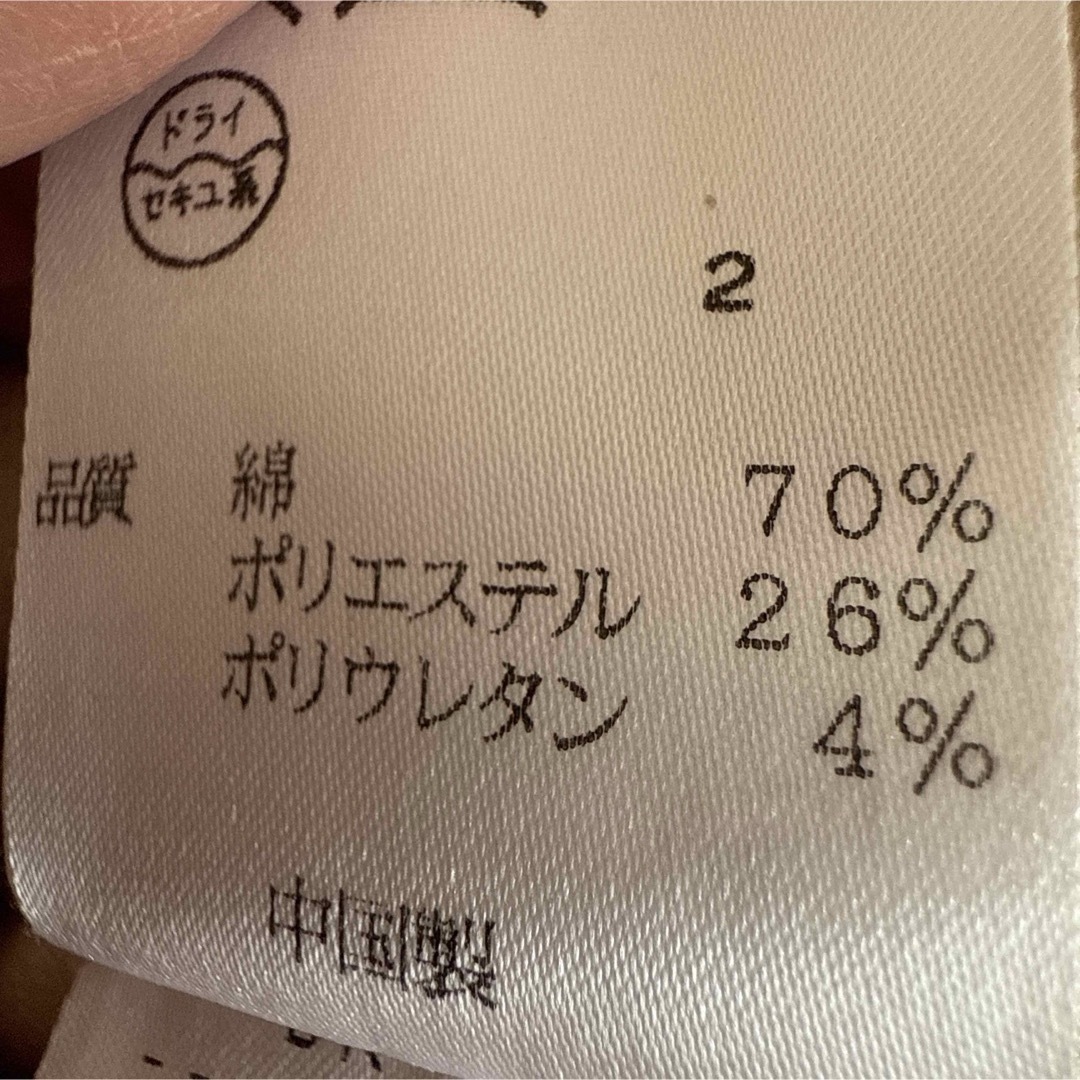 DKNY - ☆DKNY☆ベージュ ノーカラージャケット サイズ2☆の通販 DKNY - ☆DKNY☆ベージュ ノーカラージャケット サイズ2☆の通販