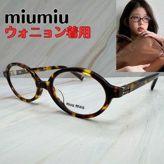 MIU MIUのフリマアイテム一覧 MIU MIUのフリマアイテム一覧