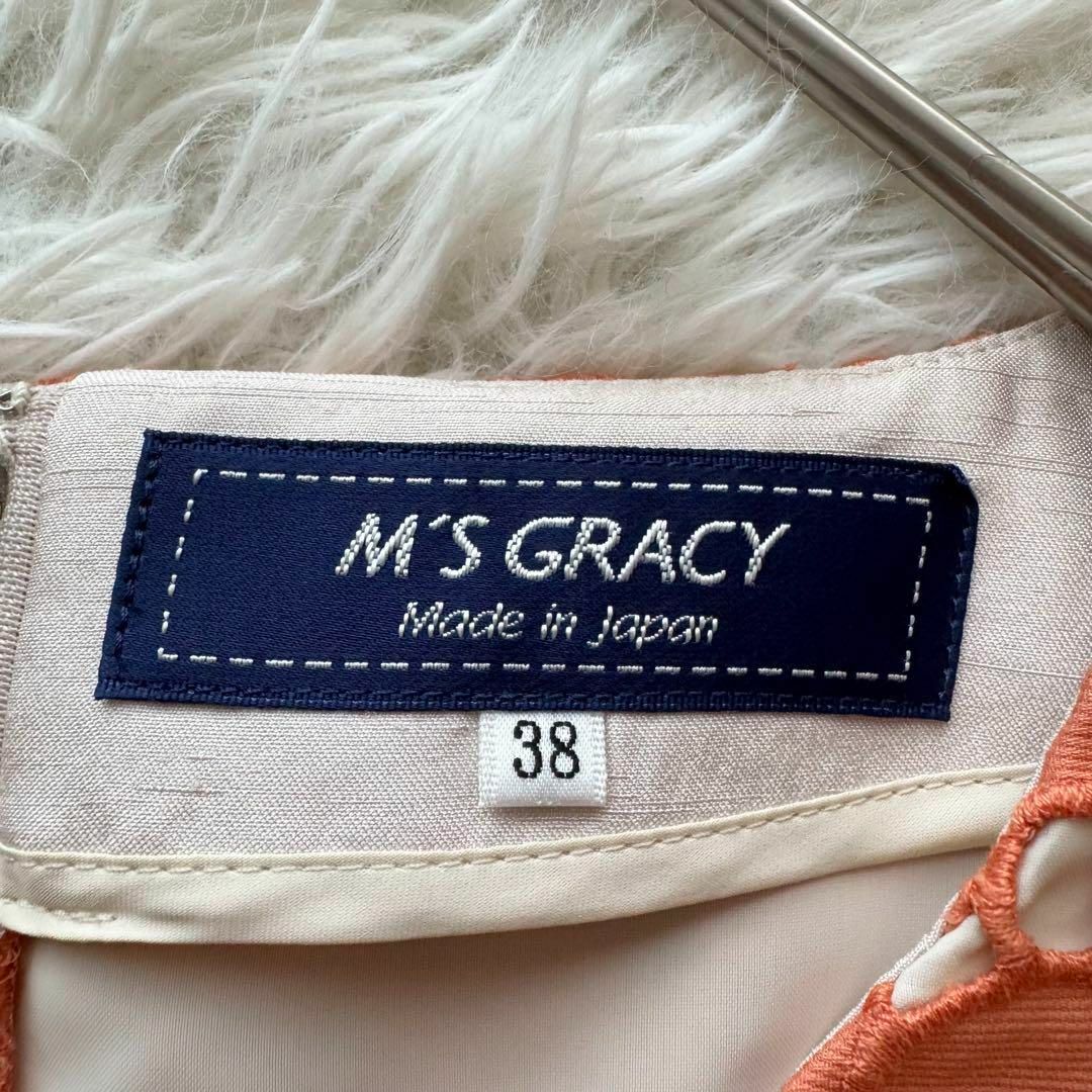 M'S GRACY - タグ付き【エムズグレイシー】ハート柄 ワンピース M'S GRACY - タグ付き【エムズグレイシー】ハート柄 ワンピース