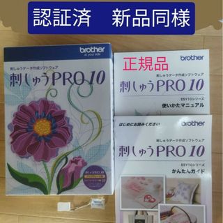 brother(その他)のフリマアイテム一覧 brother(その他)のフリマアイテム一覧