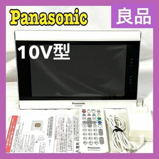 Panasonic - パナソニック 43型 テレビ TH-43D300 2016年製 極美 Panasonic - パナソニック 43型 テレビ TH-43D300 2016年製 極美