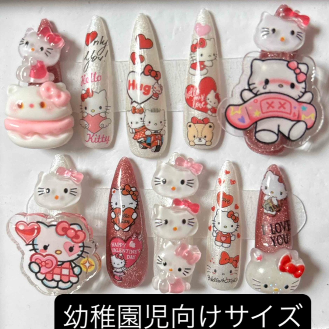 nail No.728 幼稚園児向けサイズ キティちゃんネイル マグネット仕上げ コスメ/美容のネイル(つけ爪/ネイルチップ)の商品写真
