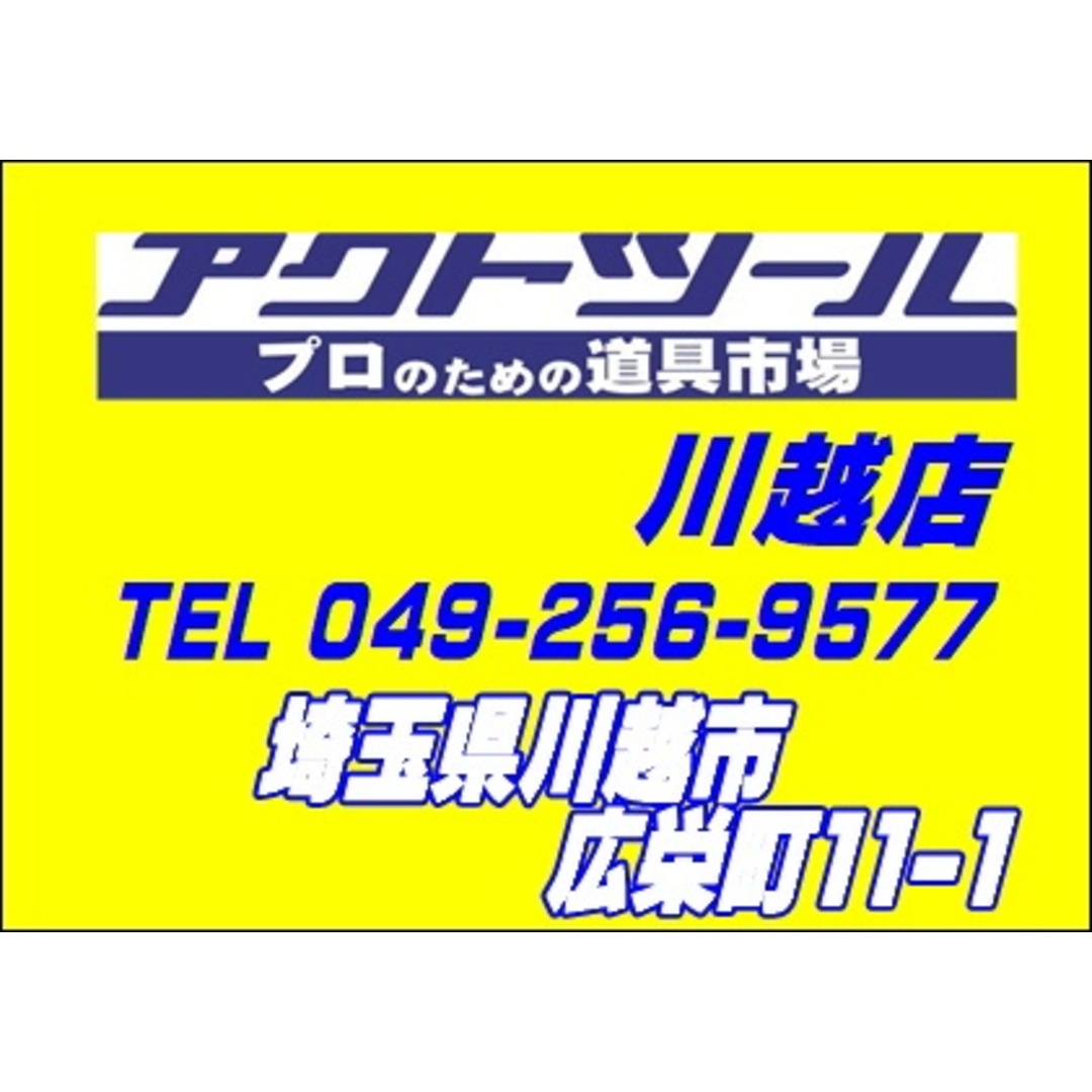 ☆ハイコーキ(HIKOKI ※旧:日立工機) コードレス面取り機 MB36DB ☆ハイコーキ(HIKOKI ※旧:日立工機) コードレス面取り機 MB36DB