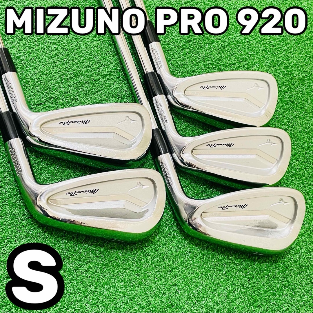 Mizuno Pro - 8374 MIZUNO PRO 920 ミズノプロ 養老 Y刻印 5本