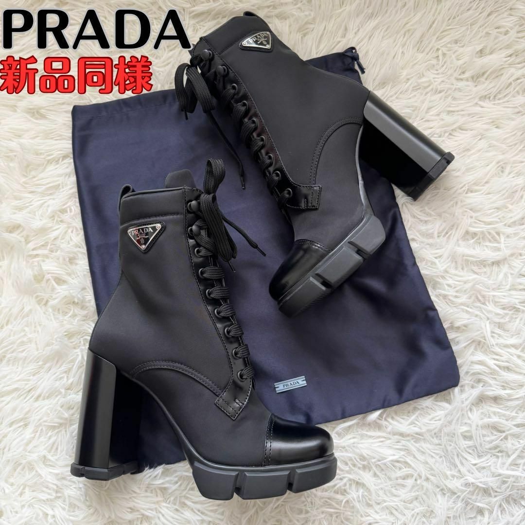 PRADA - 【プラダ】ショートブーツ 三角ロゴ 新品同様 黒 PRADA - 【プラダ】ショートブーツ 三角ロゴ 新品同様 黒