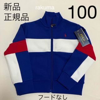 Polo Ralph Lauren ラルフローレンジャケット M 10〜12歳 POLO RALPH LAUREN ポロ ラルフローレン デニムジャケット