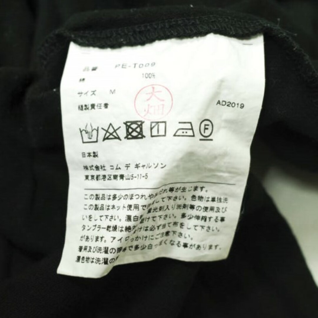 COMME des GARCONS HOMME PLUS - COMME des GARCONS HOMME PLUS COMME des GARCONS HOMME PLUS - COMME des GARCONS HOMME PLUS