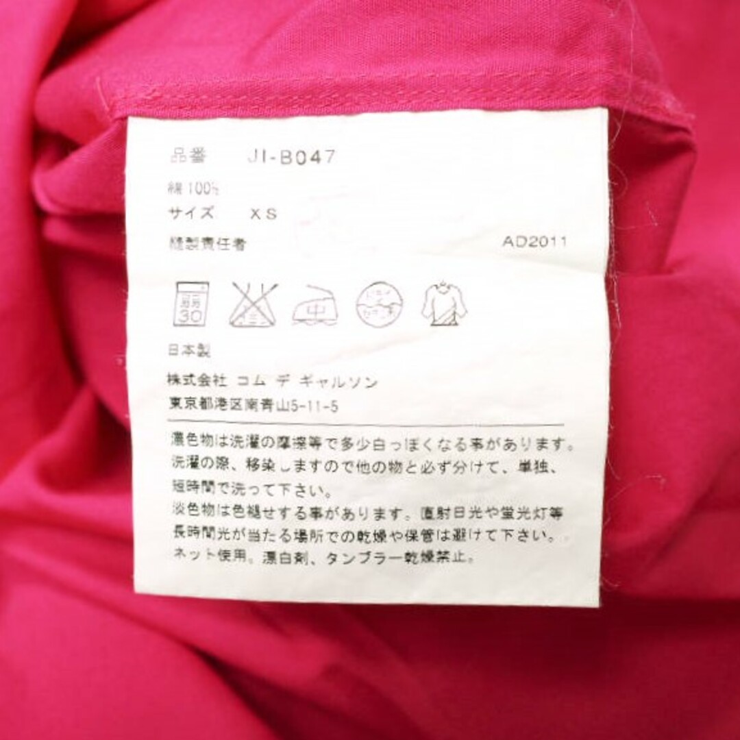 JUNYA WATANABE COMME des GARCONS - JUNYA WATANABE COMME des JUNYA WATANABE COMME des GARCONS - JUNYA WATANABE COMME des