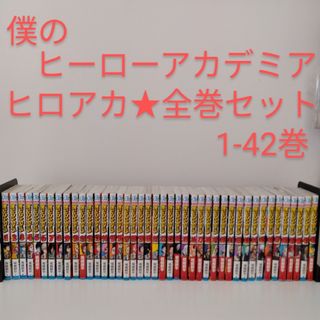 あんた嘘つきだね」◇◇全巻◇◇【嘘喰い】1~49巻セット!!の あんた嘘つきだね」◇◇全巻◇◇【嘘喰い】1~49巻セット!!の