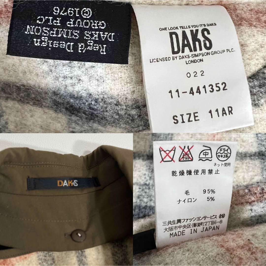 DAKS - 美品 DAKS ダックス トレンチコート ライナー付き DAKS - 美品 DAKS ダックス トレンチコート ライナー付き