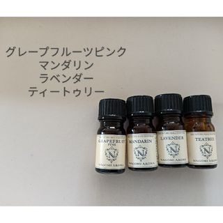ドテラ ビューティフル タッチ10ml ☆限定品☆新品未開封☆の ドテラ ビューティフル タッチ10ml ☆限定品☆新品未開封☆の