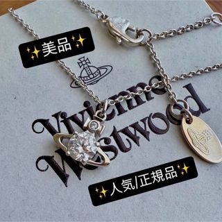 Vivienne Westwood - ヴィヴィアンウエストウッド 安全ピン Vivienne Westwood - ヴィヴィアンウエストウッド 安全ピン