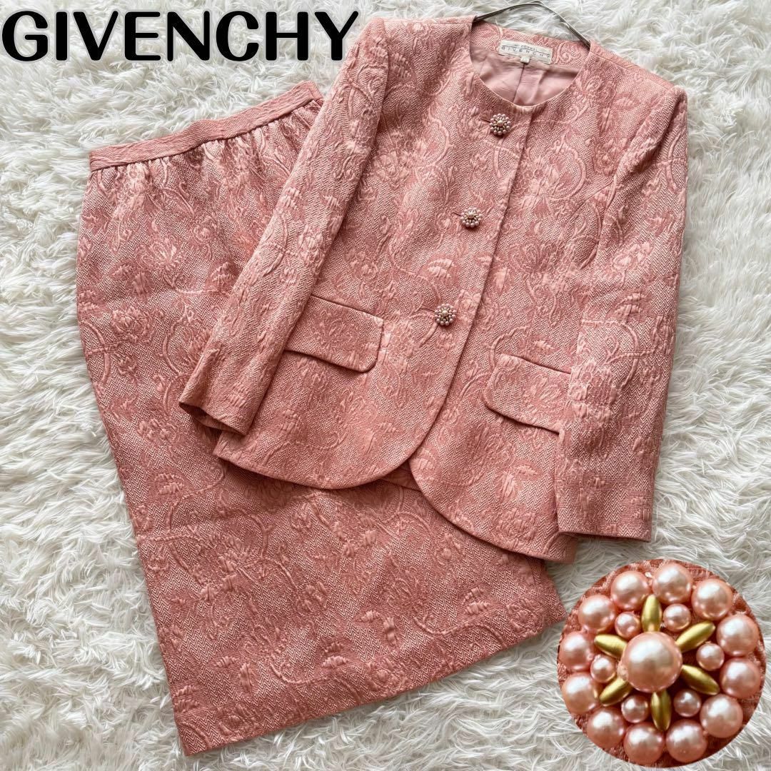 GIVENCHY - 【ジバンシィ】セットアップ ジャケット スカート 総 GIVENCHY - 【ジバンシィ】セットアップ ジャケット スカート 総