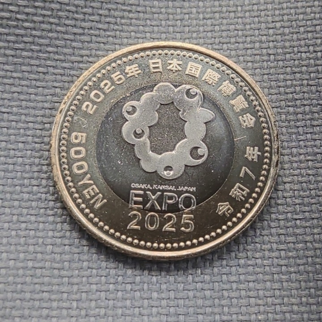 EXPO'2025記念硬貨の通販 by スナスキ's shop|ラクマ EXPO'2025記念硬貨の通販 by スナスキ's shop|ラクマ