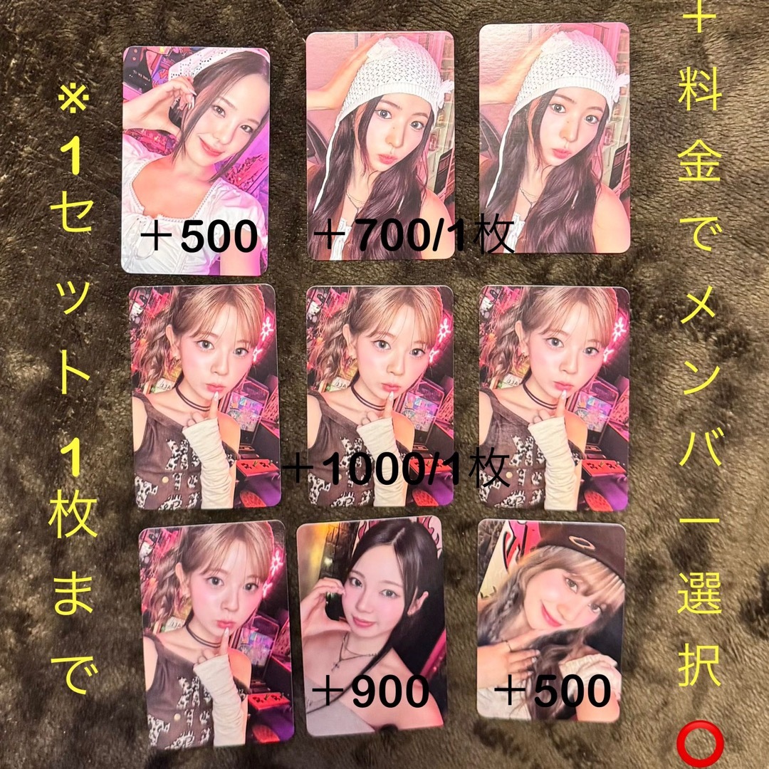 NiziU - NiziU LOVE LINE Special Box ver.【トレカ+料金】の NiziU - NiziU LOVE LINE Special Box ver.【トレカ+料金】の