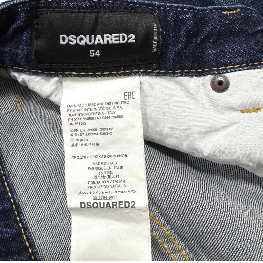 DSQUARED2 - ディースクエアード スリムジーンズ ダメージ加工 DSQUARED2 - ディースクエアード スリムジーンズ ダメージ加工
