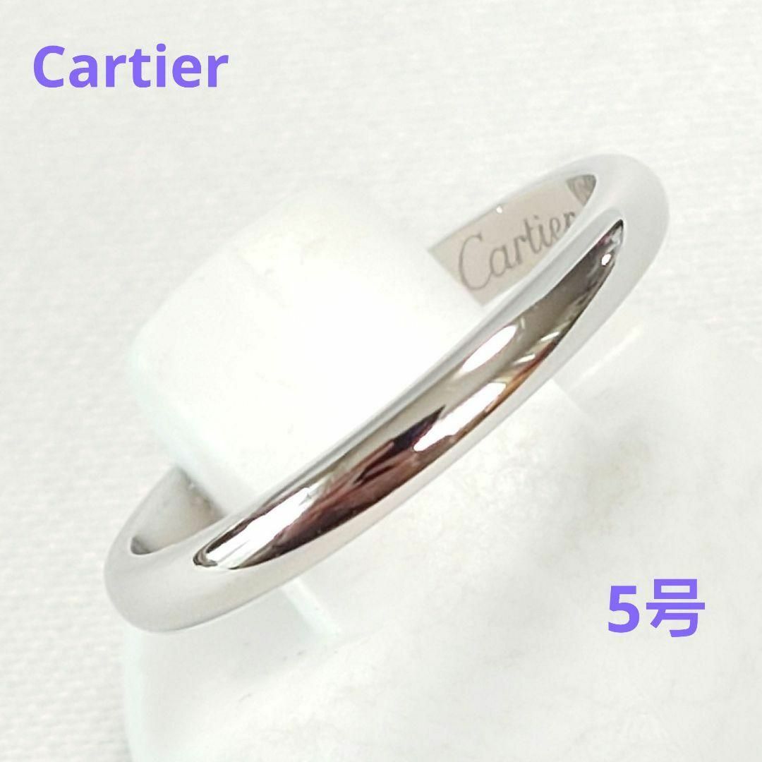 Cartier - 【美品】カルティエ 1895 ウェディングリング 45 5号 Cartier - 【美品】カルティエ 1895 ウェディングリング 45 5号