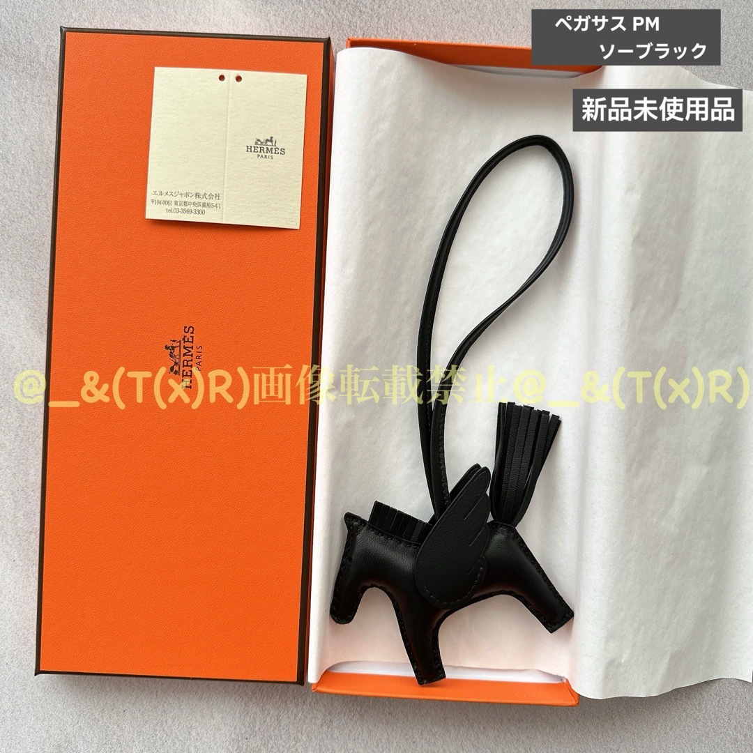 HERMES - 新品未使用品 ソーブラック エルメス ロデオチャーム HERMES - 新品未使用品 ソーブラック エルメス ロデオチャーム