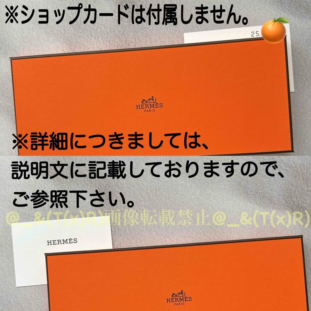 HERMES - 新品未使用品 ソーブラック エルメス ロデオチャーム HERMES - 新品未使用品 ソーブラック エルメス ロデオチャーム