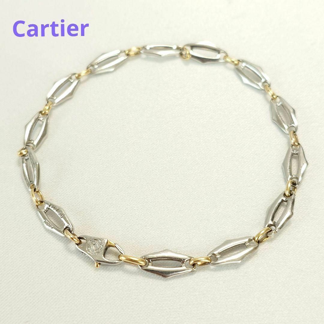Cartier - カルティエ C2 オールアエシアエール ブレスレット Cartier - カルティエ C2 オールアエシアエール ブレスレット