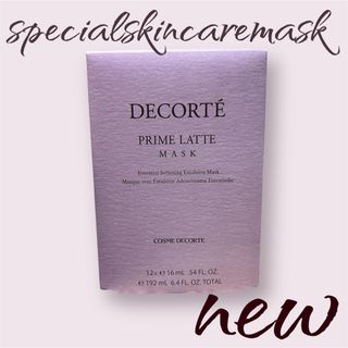 COSME DECORTE - ◇訳あり❣️半額以下❗️早い者勝ち⭐︎コスメ COSME DECORTE - ◇訳あり❣️半額以下❗️早い者勝ち⭐︎コスメ