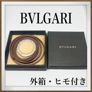 BVLGARI(キーホルダー)のフリマアイテム一覧 BVLGARI(キーホルダー)のフリマアイテム一覧