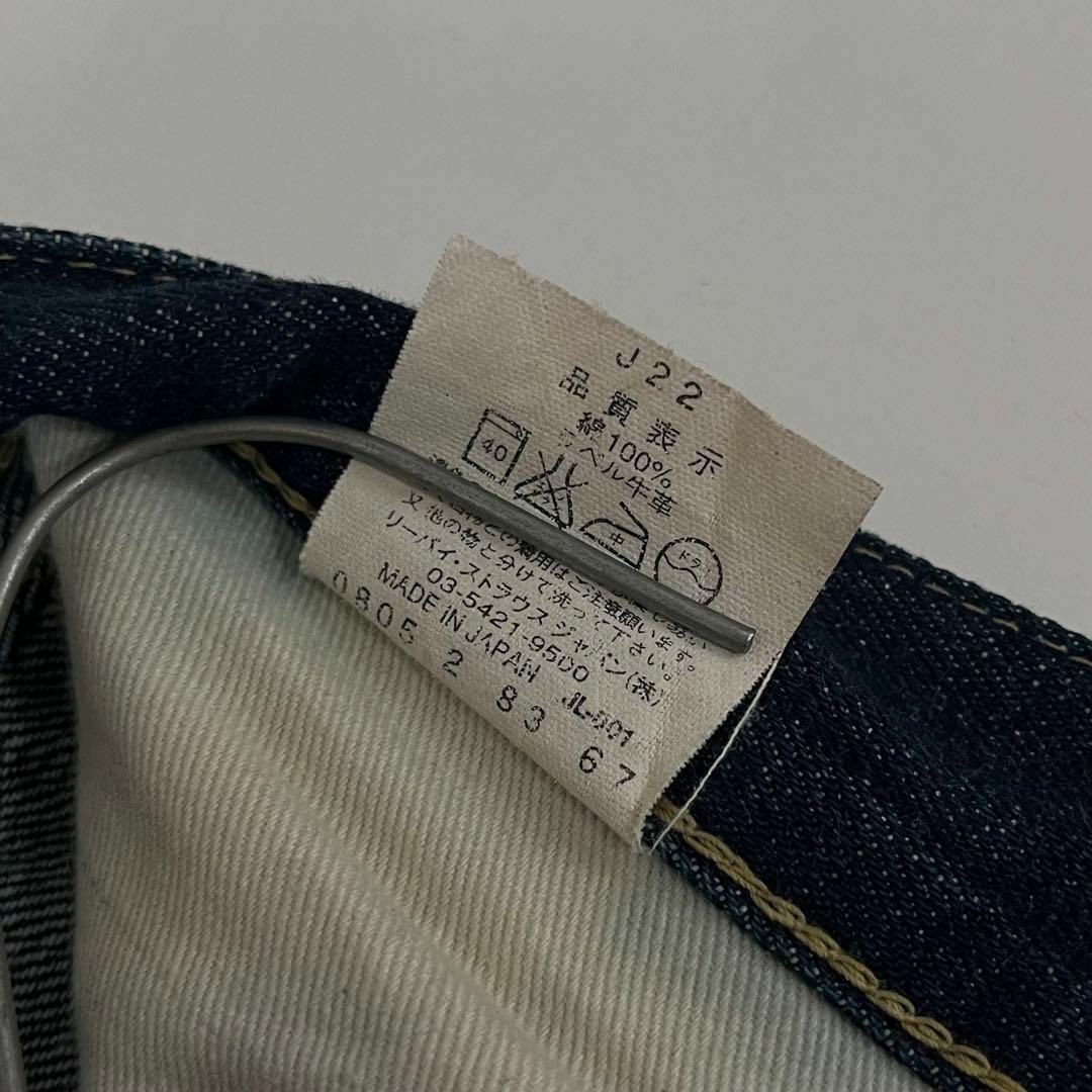 Levi's - 濃紺 リーバイス 503Bxx デニム 赤耳 日本製 復刻 w31 Levi's - 濃紺 リーバイス 503Bxx デニム 赤耳 日本製 復刻 w31