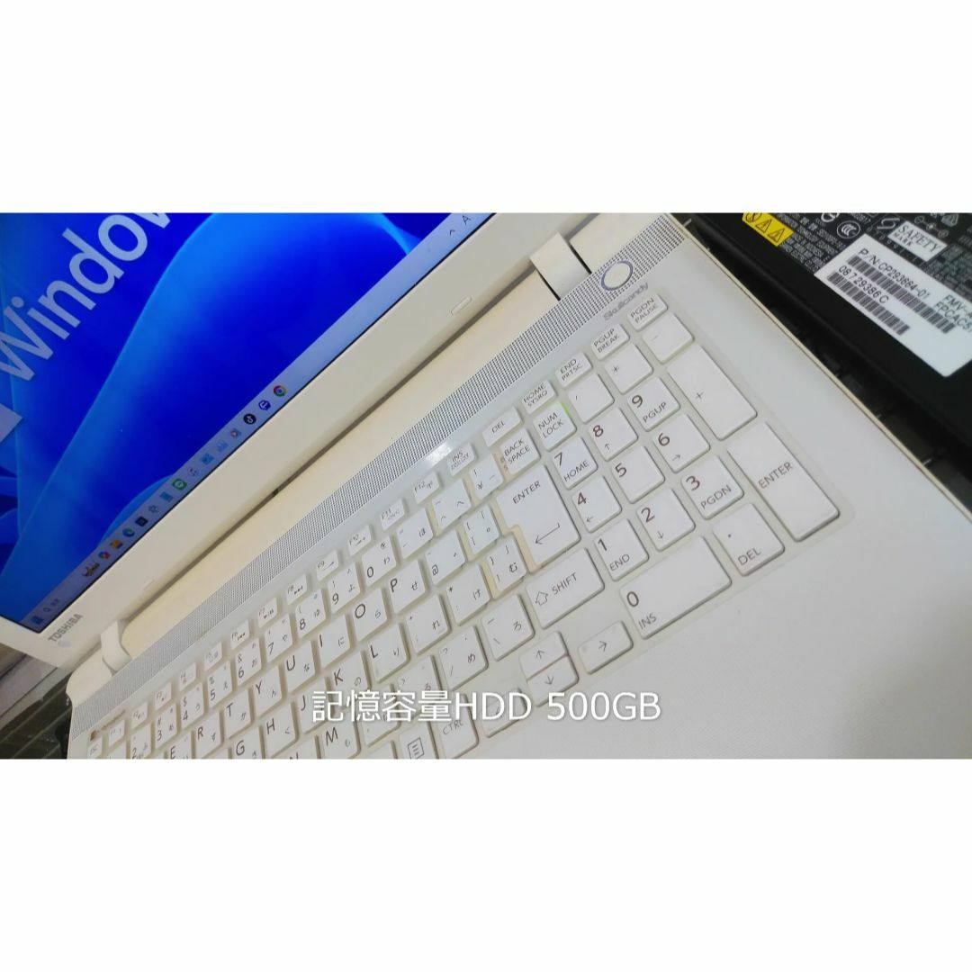 dynabook - ☆ハイスペック Windows11 すぐ使えます!EX/65UWの dynabook - ☆ハイスペック Windows11 すぐ使えます!EX/65UWの