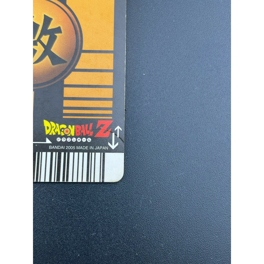 中古品】ドラゴンボールZデータ カードダス 界王拳 孫悟空トレカ 中古品】ドラゴンボールZデータ カードダス 界王拳 孫悟空トレカ