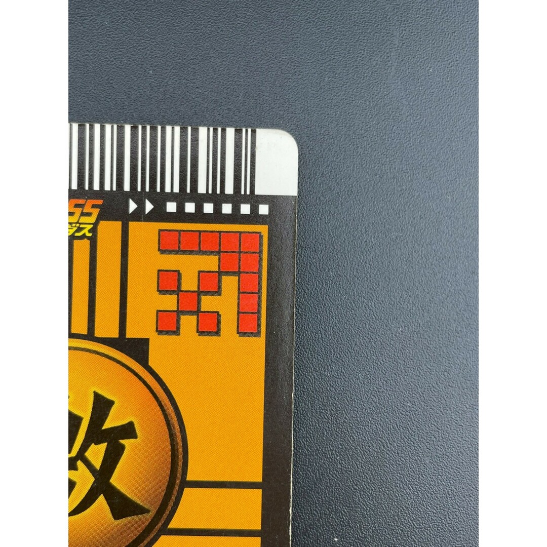 中古品】ドラゴンボールZデータ カードダス 界王拳 孫悟空トレカ 中古品】ドラゴンボールZデータ カードダス 界王拳 孫悟空トレカ