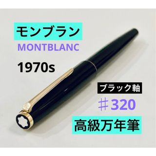 新品未使用 伊東屋限定 rOtring ロットリング 600 ホワイトの 新品未使用 伊東屋限定 rOtring ロットリング 600 ホワイトの