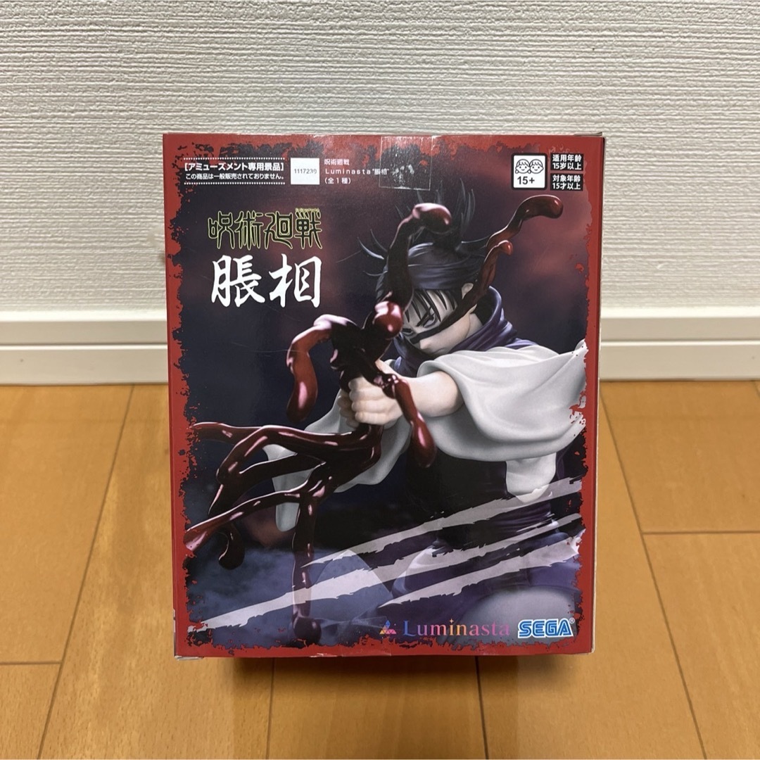 呪術廻戦 Luminasta フィギュア 脹相 新品 非売品の通販 by 呪術廻戦 Luminasta フィギュア 脹相 新品 非売品の通販 by