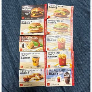 マクドナルド 株主優待券 2シート マック 株主の通販 by マロン マクドナルド 株主優待券 2シート マック 株主の通販 by マロン