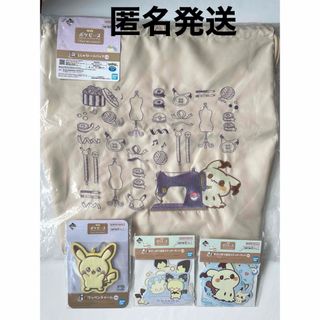 ポケモン - ポケモンセンタートウホク お祭り ピカチュウ ポケモン - ポケモンセンタートウホク お祭り ピカチュウ