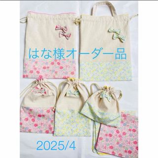 亀右衛門刺繍工房様専用の通販 by あい|ラクマ 亀右衛門刺繍工房様専用の通販 by あい|ラクマ