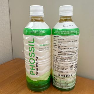 ドテラが高値で売れる!買取よりお得にdoTERRAを売るなら フリマ ドテラが高値で売れる!買取よりお得にdoTERRAを売るなら フリマ