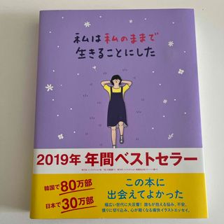 ワニブックス - 写真集 福原遥「これから」本人直筆サイン入り ワニブックス - 写真集 福原遥「これから」本人直筆サイン入り