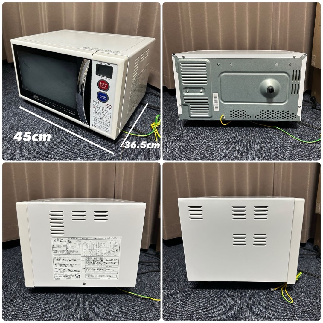 SHARP - SHARP シャープ 多機能電子レンジ ホワイト 清掃済み