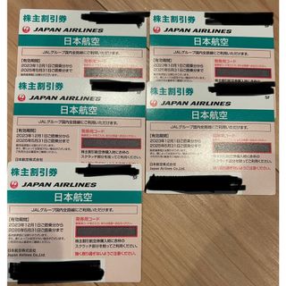 ジャル(ニホンコウクウ)(JAL(日本航空))の【専用】日本航空JAL株主割引券5枚(航空券)