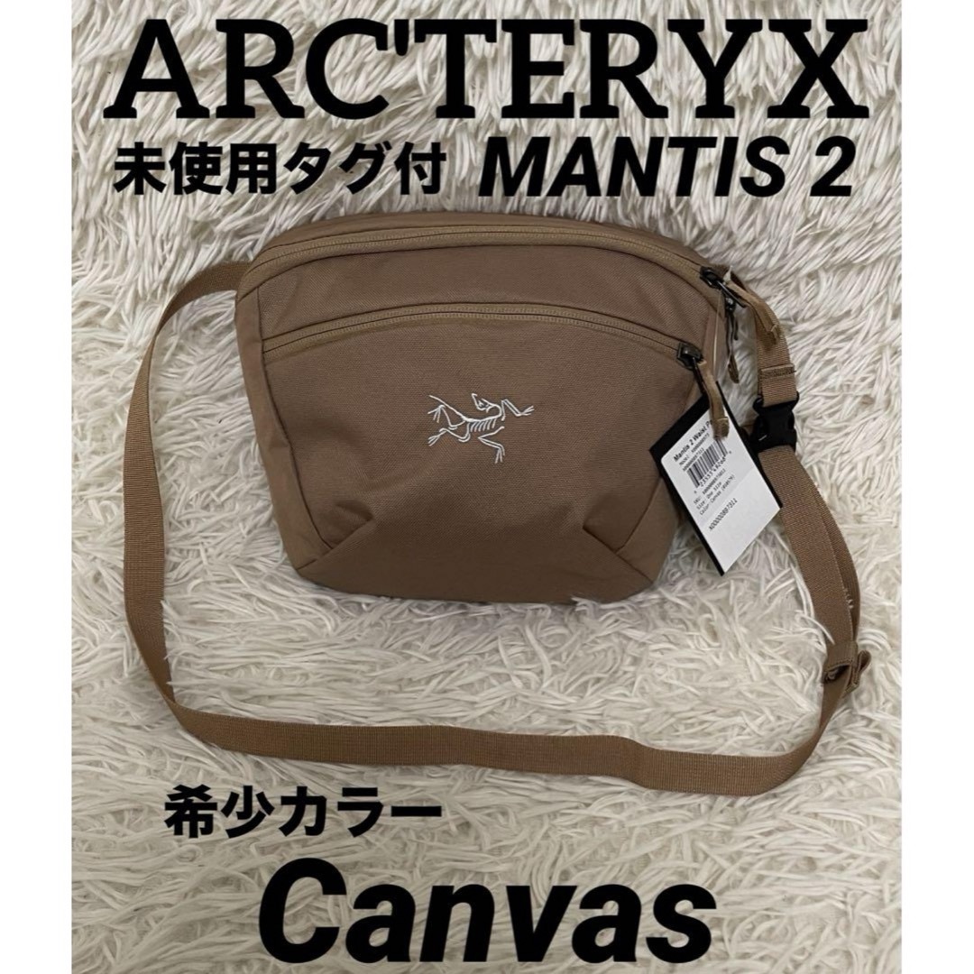 ARC'TERYX - アークテリクス マンティス2 ショルダーバッグ ARC'TERYX - アークテリクス マンティス2 ショルダーバッグ