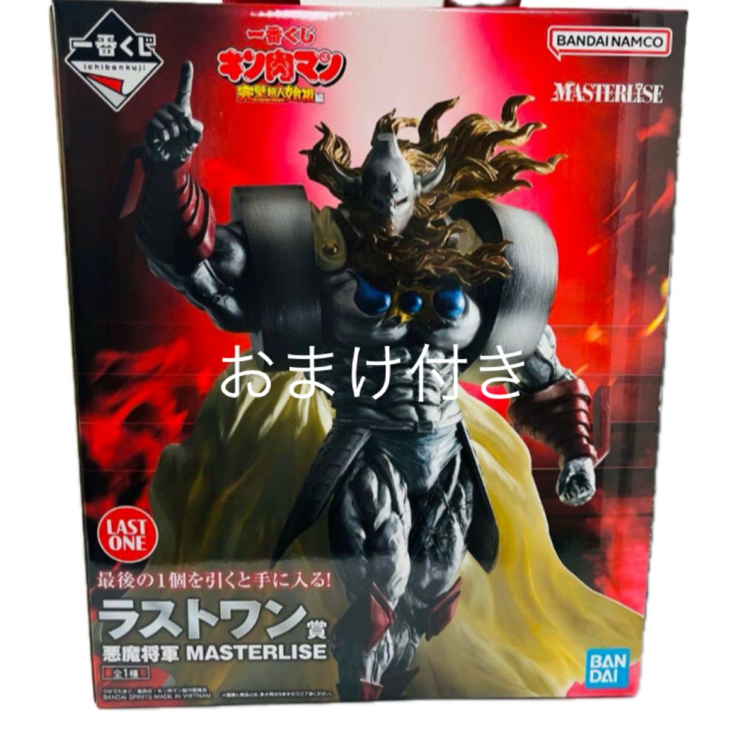 BANDAI - おまけ付きラストワン賞 悪魔将軍 一番くじ 『キン肉 BANDAI - おまけ付きラストワン賞 悪魔将軍 一番くじ 『キン肉