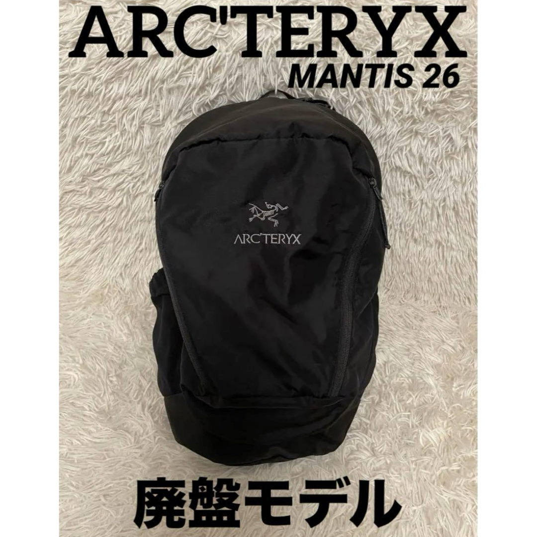 ARC'TERYX - アークテリクス 廃盤 モデル mantis 26 マンティス ARC'TERYX - アークテリクス 廃盤 モデル mantis 26 マンティス