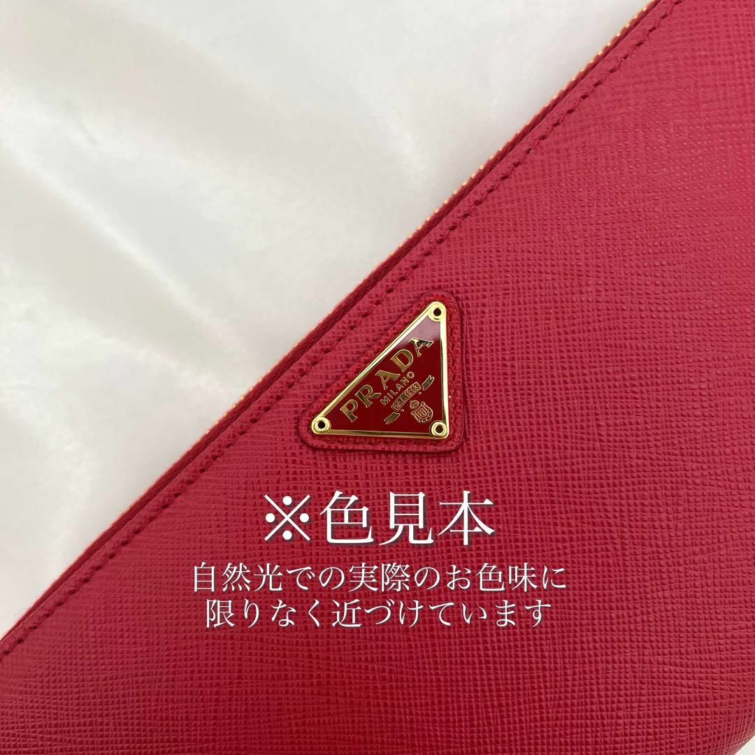 PRADA - ✨箱付き未使用品✨プラダ サフィアーノレザー長財布 PRADA - ✨箱付き未使用品✨プラダ サフィアーノレザー長財布